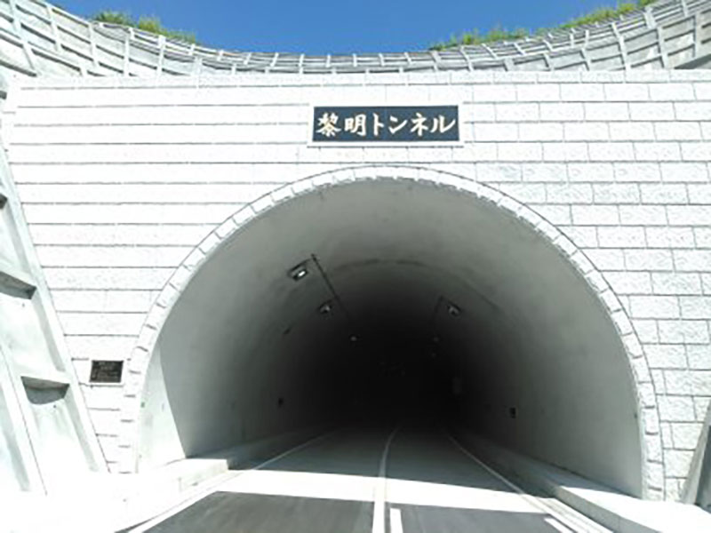 黎明トンネル(いちき串木野市)②